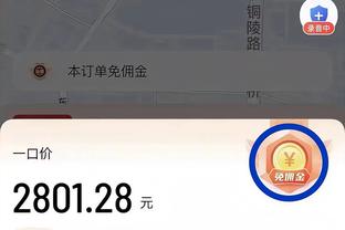 强队风采！森林狼本赛季打到关键时刻的比赛11胜1负 联盟最佳